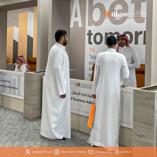 Al Yamamah University - Al Khobar welcomes new students to the induction meeting
