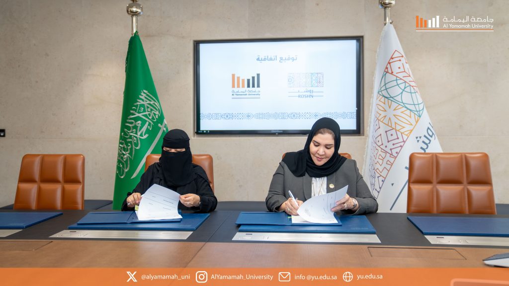 Al Yamamah University and Roshn sign a cooperation agreement