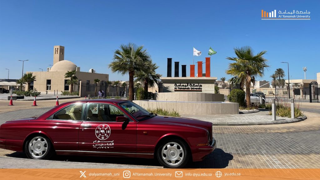 جامعة اليمامة - الخبر تحتفل بيوم التأسيس