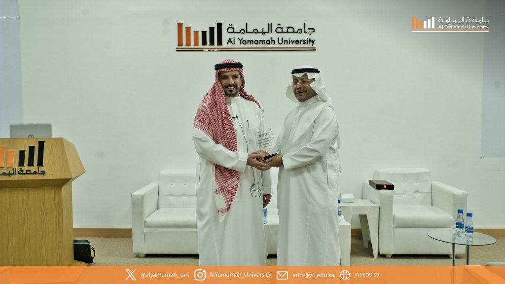 جامعة اليمامة – الخبر تنظّم لقاءً توعويًا حول حماية المنافسة والنزاهة في الأسواق