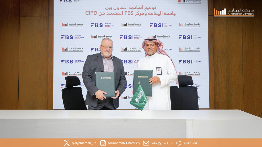 جامعة اليمامة توقّع مذكرة تفاهم مع مركز FBS